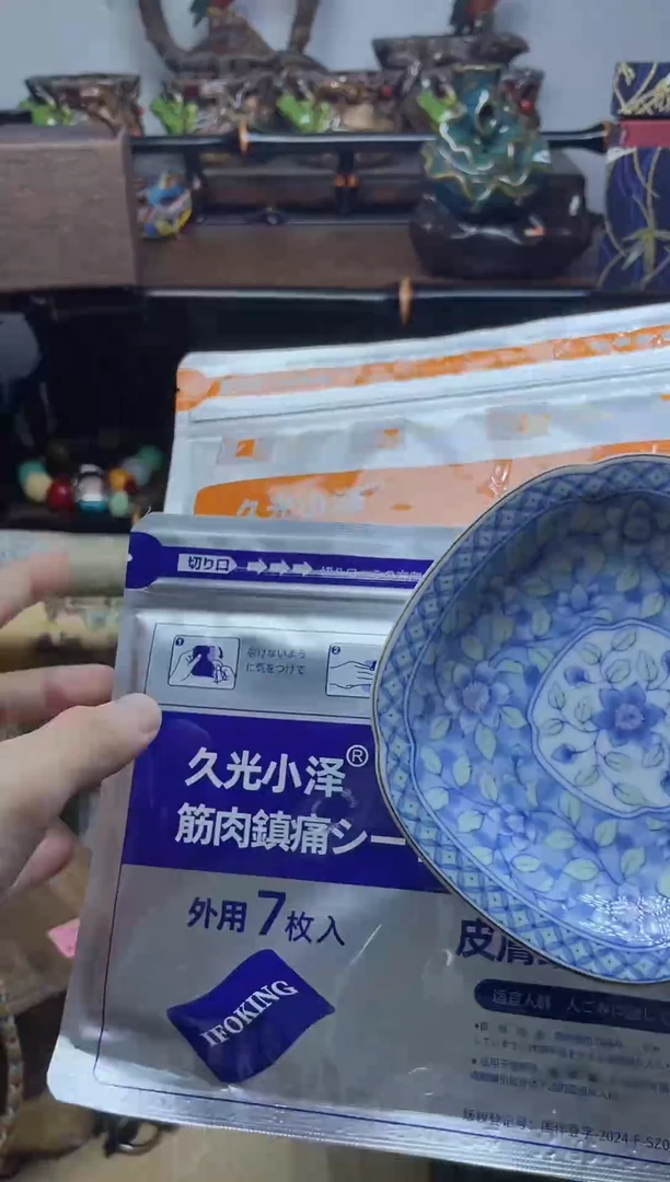 1瓷器瓷器瓷器瓷器