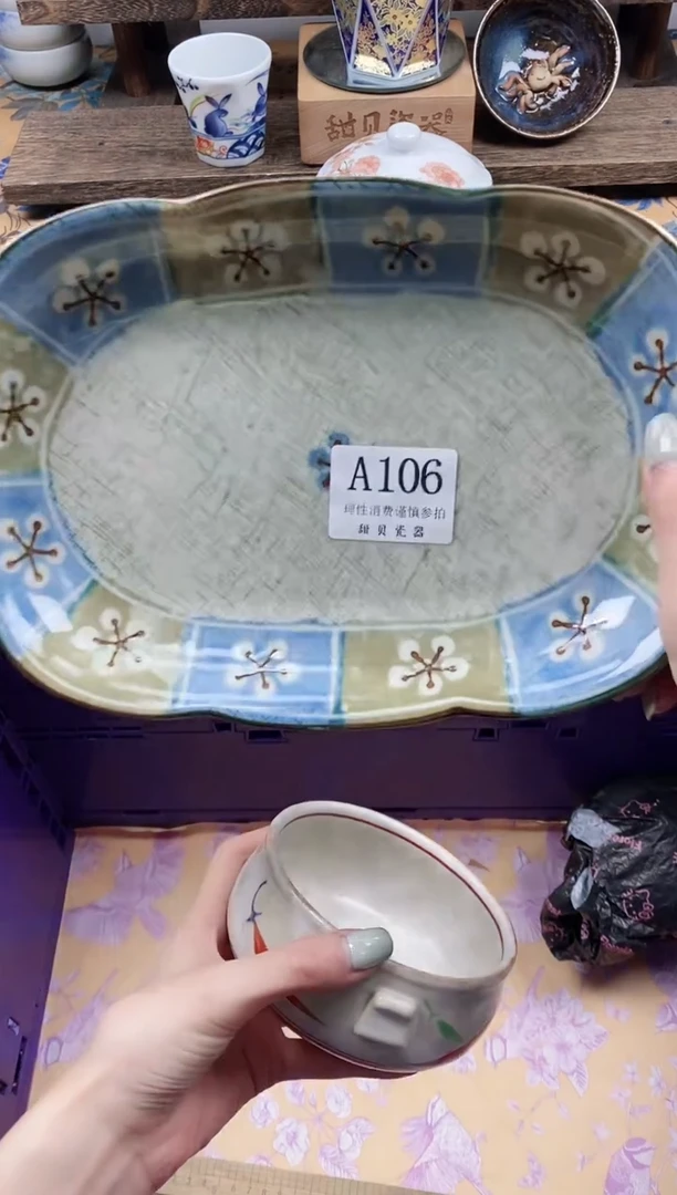 瓷片大***曼                A106