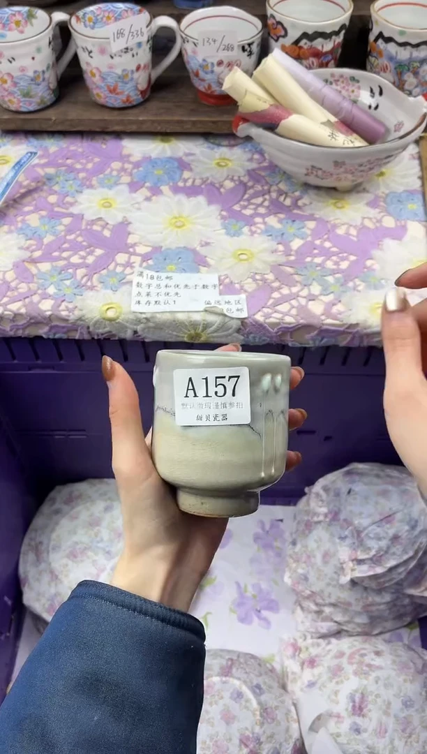 瓷片咕*滴                     A157