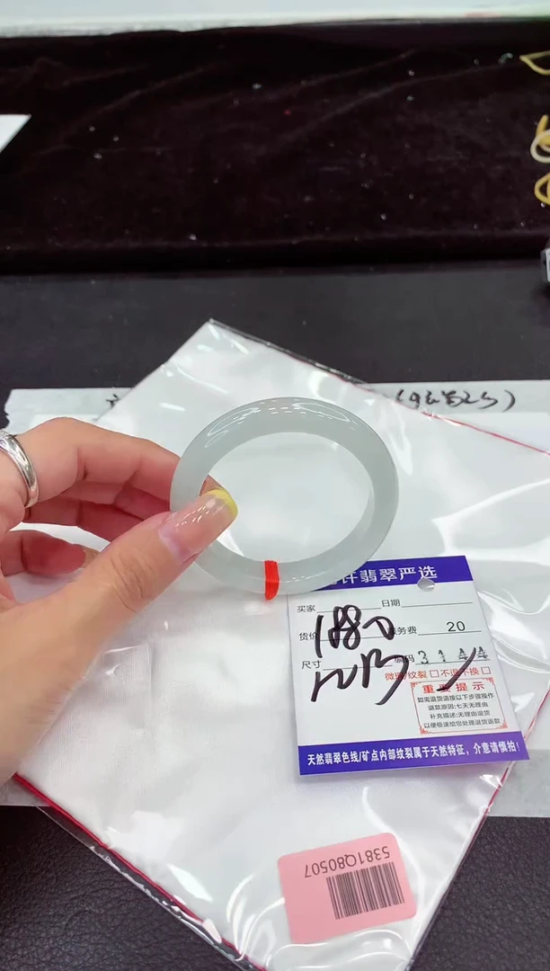 未镶嵌手镯翡翠11111111111