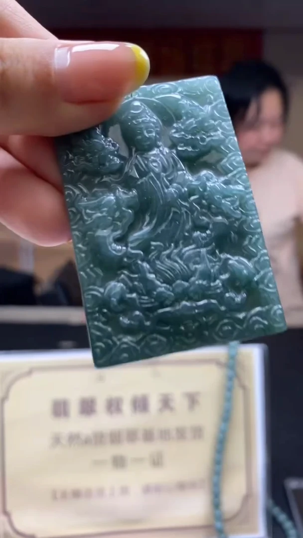 未镶嵌定制翡翠********601