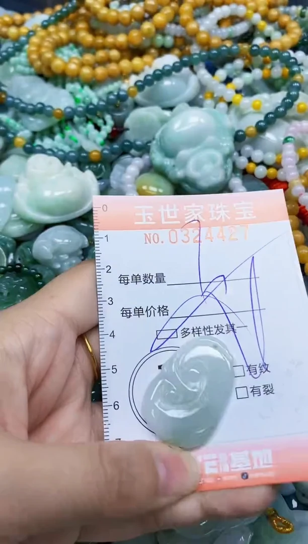 翡翠未镶嵌颈饰闪购0324427多样性发其一