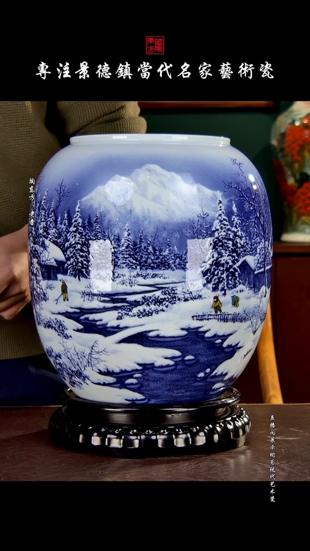 摆件景德镇陶东方现代艺术高端茶器花瓶摆件