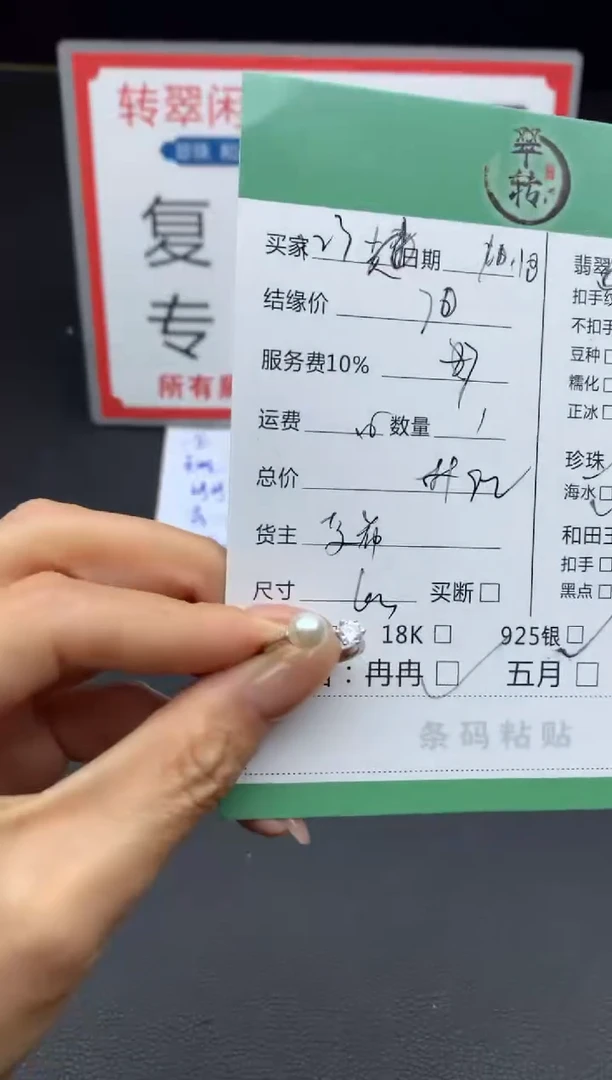 银S925镶嵌戒指海水珍珠?**3戒指