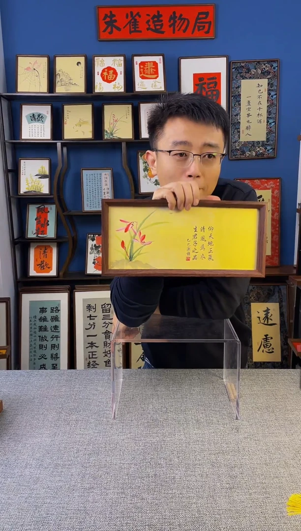 书法画【 兰 】原创手写装饰摆台