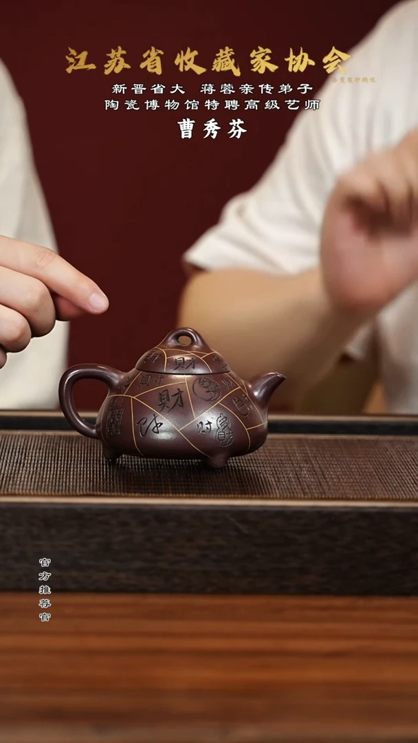 茶壶紫砂宜兴紫砂壶cxf44