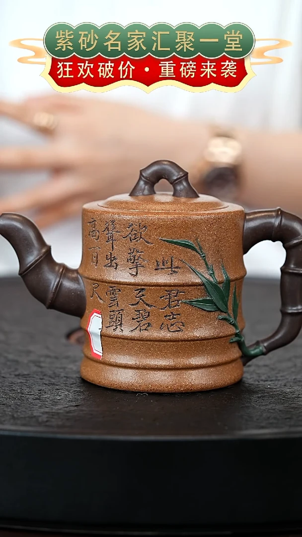 茶壶紫砂宜兴紫砂