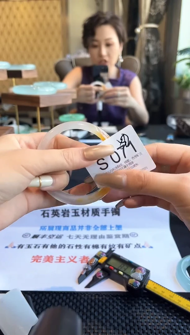 冰****yS071专拍链接一物一拍以截图为准