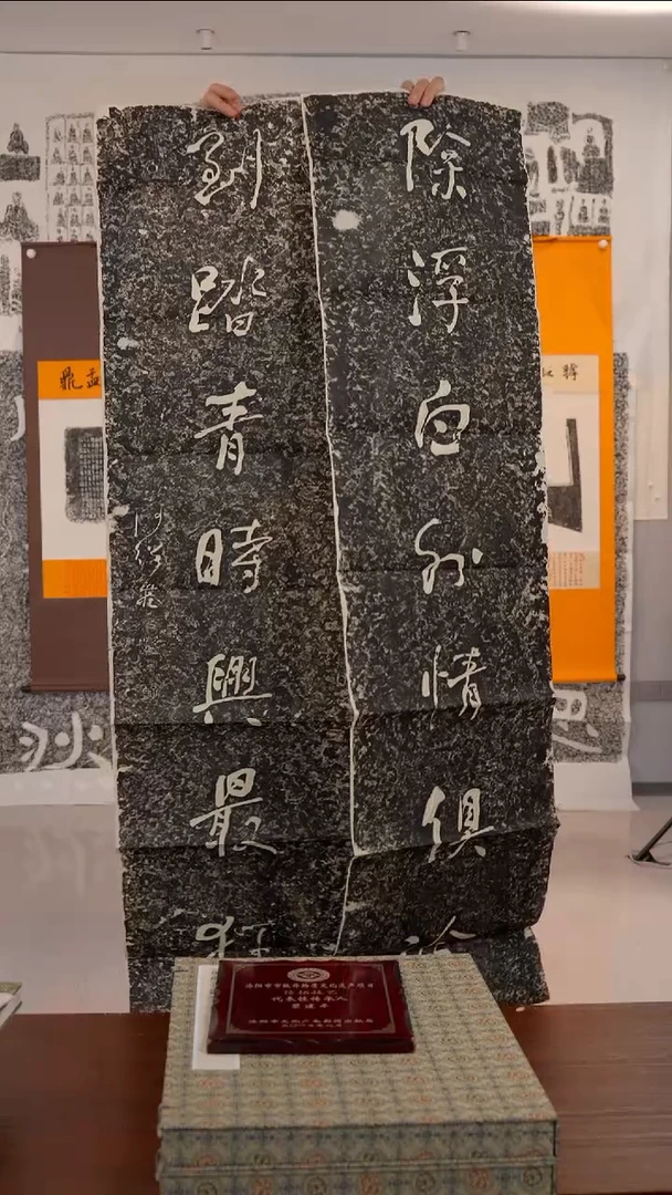 拓片用纸印石非遗传承拓片