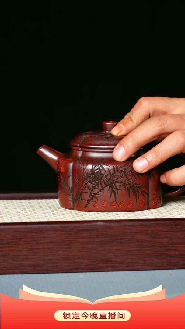 茶壶紫砂 龙山古乌泥 筋纹德中