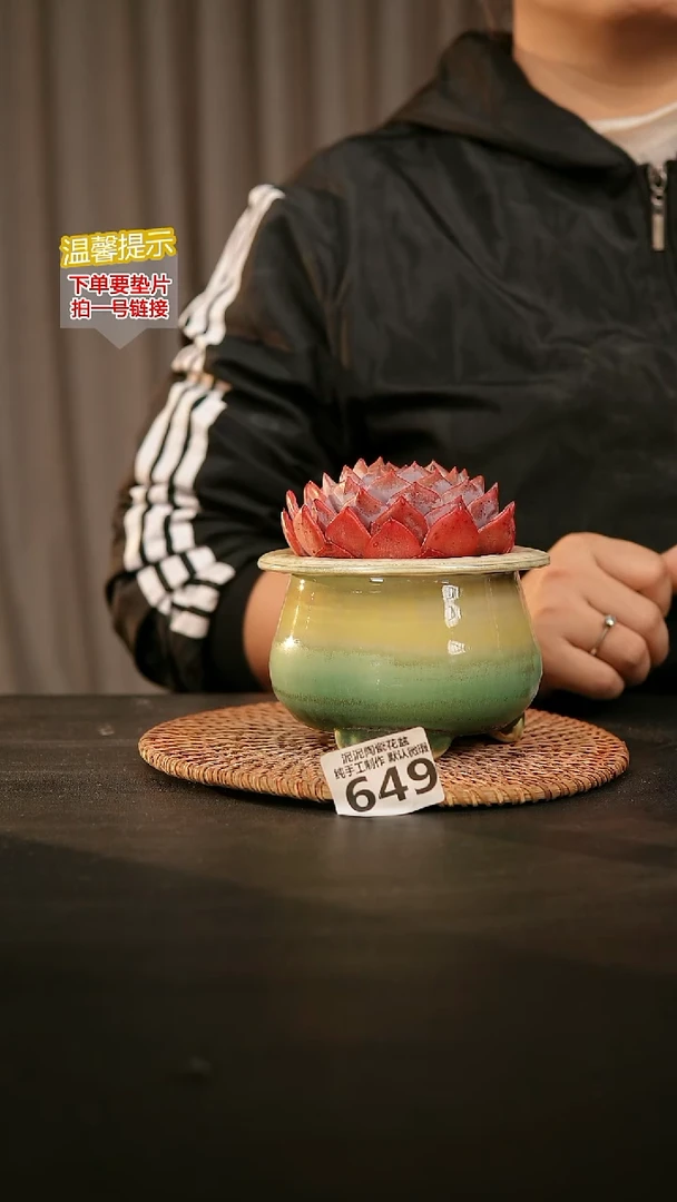 瓷片649内口径约9  外高约8.5