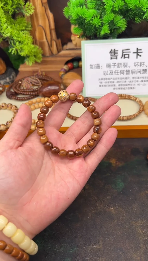 手串库克8*9老型香槟色大漆