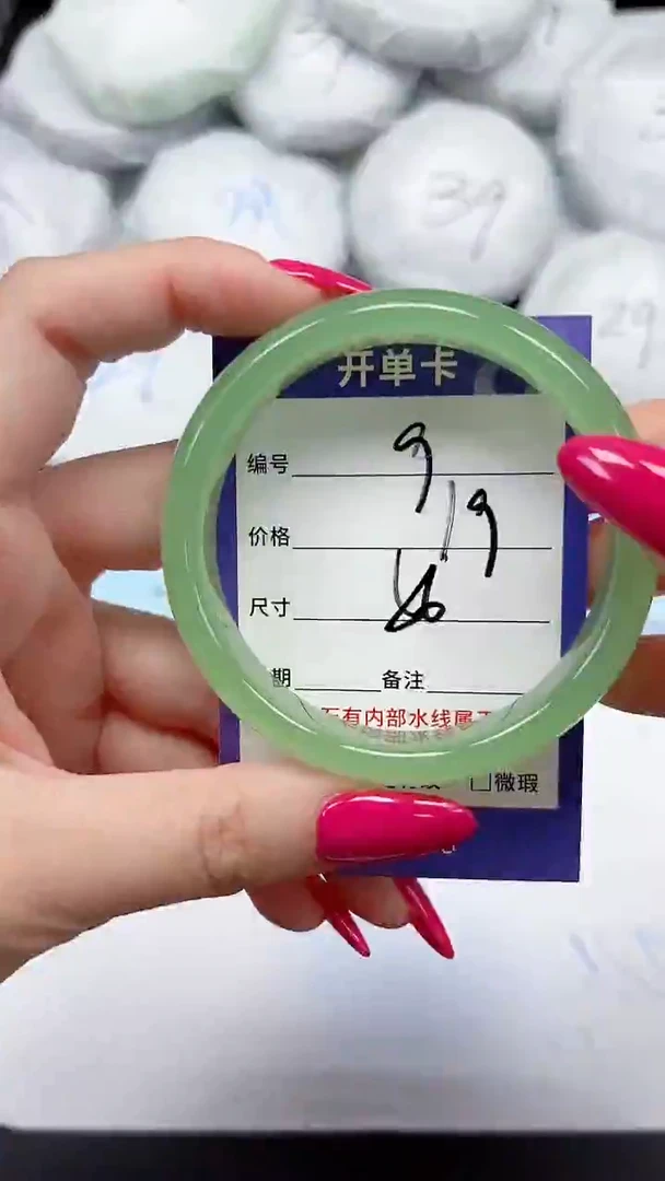 未镶嵌手镯石英质玉9/56