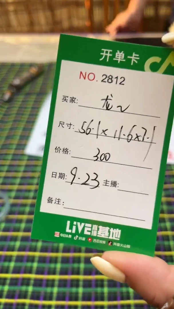 非金属珐琅龙*玉见手镯甄选