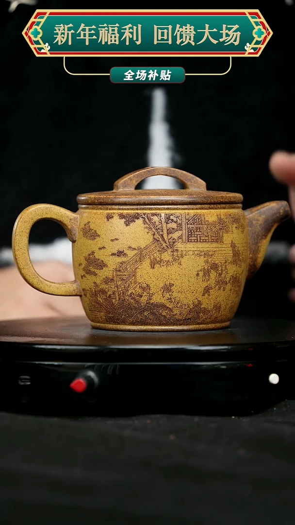 【闪购商品】宜兴原矿高端紫砂
