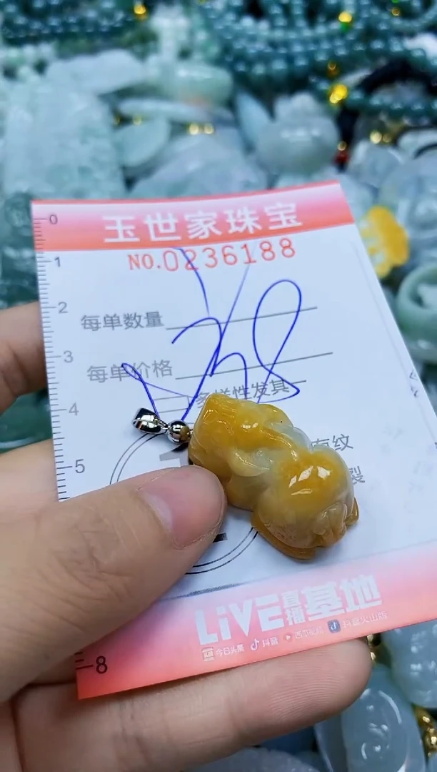 翡翠未镶嵌颈饰闪购0236188多样性发其一
