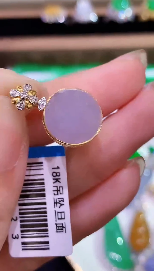 吊坠(不含链)18K金镶嵌翡翠L1723多样性发其一