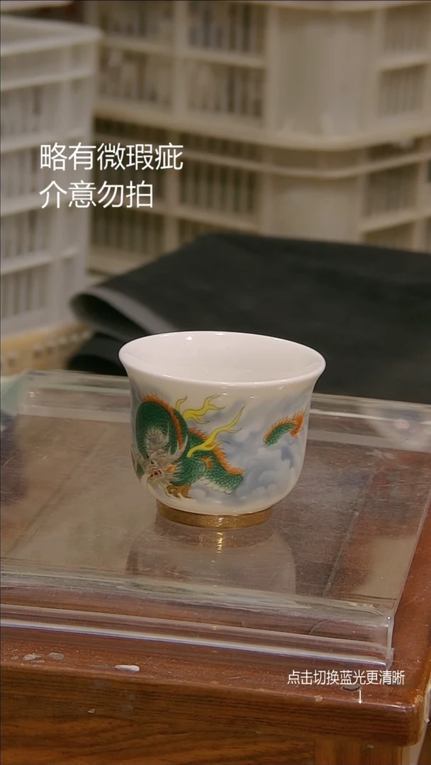 微瑕疵介意勿拍陶瓷器皿s405.