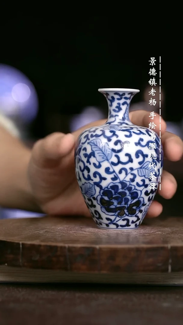 微瑕福利 现代瓷柴