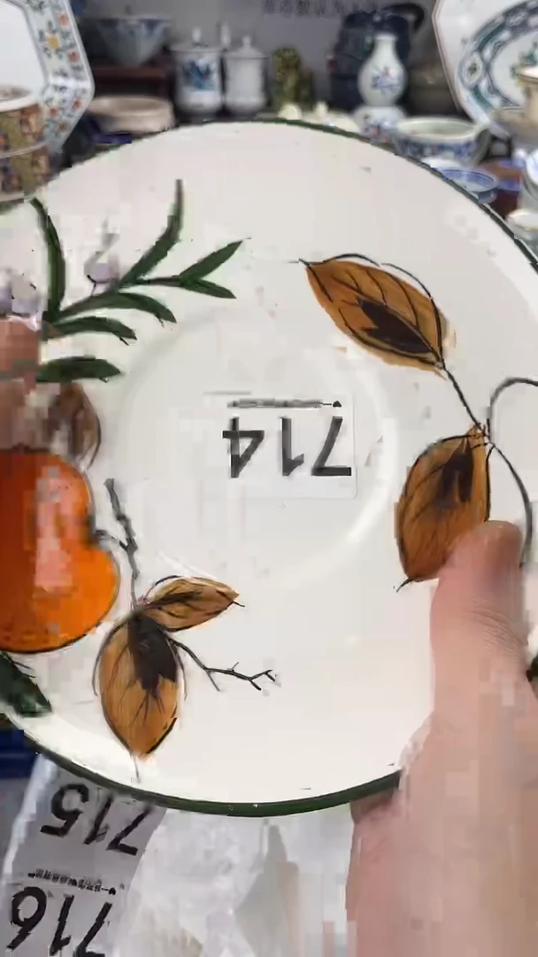 ?***梨714