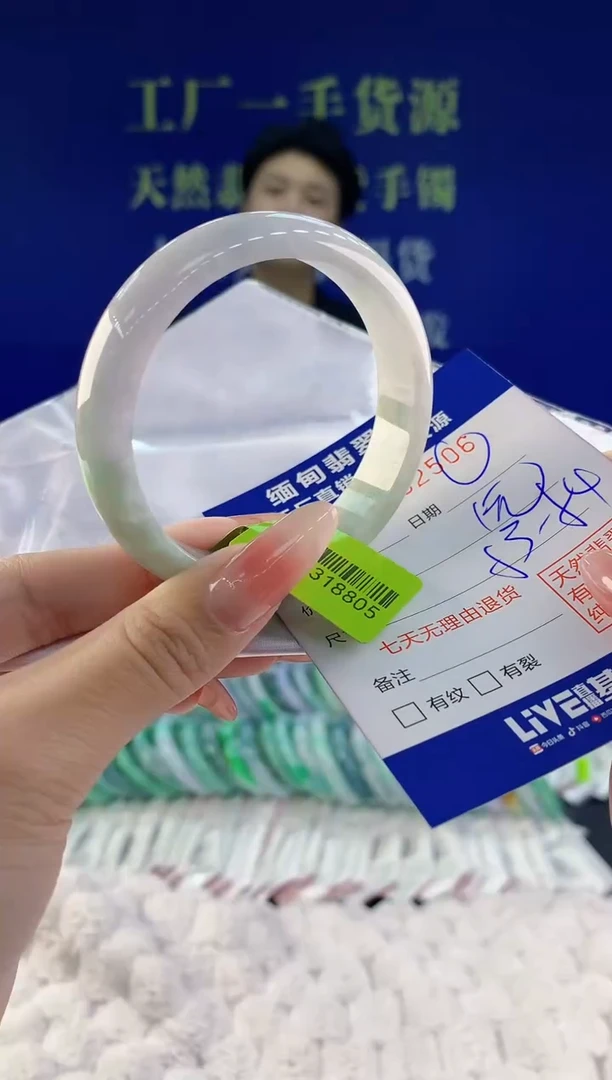 【闪购商品】翡翠手镯未镶嵌06天然A货翡翠