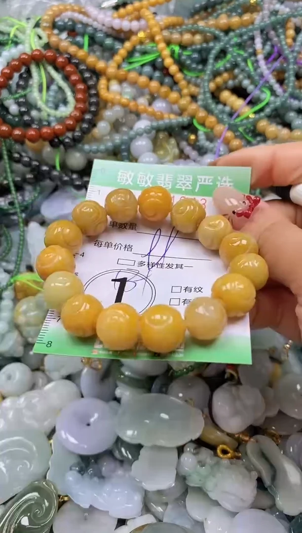 颈饰未镶嵌翡翠闪购0341643