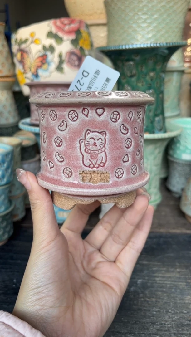 七里烧默认微瑕11-20-275-6