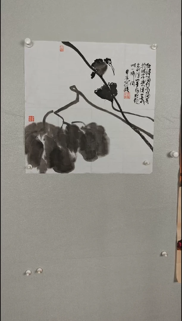 国画234567890-=34567890-