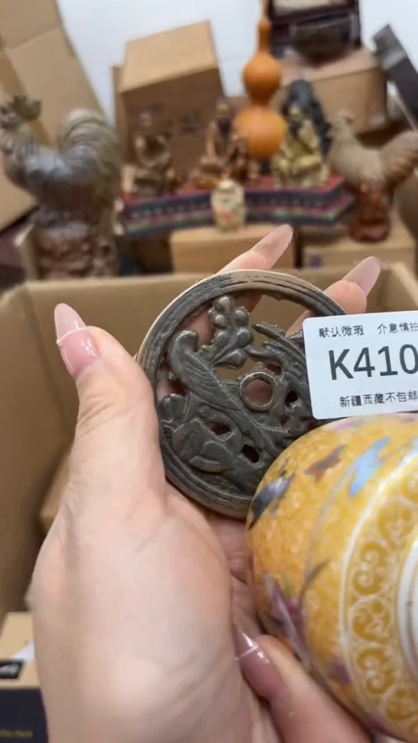 茶盏昆**者新疆西藏不包邮410