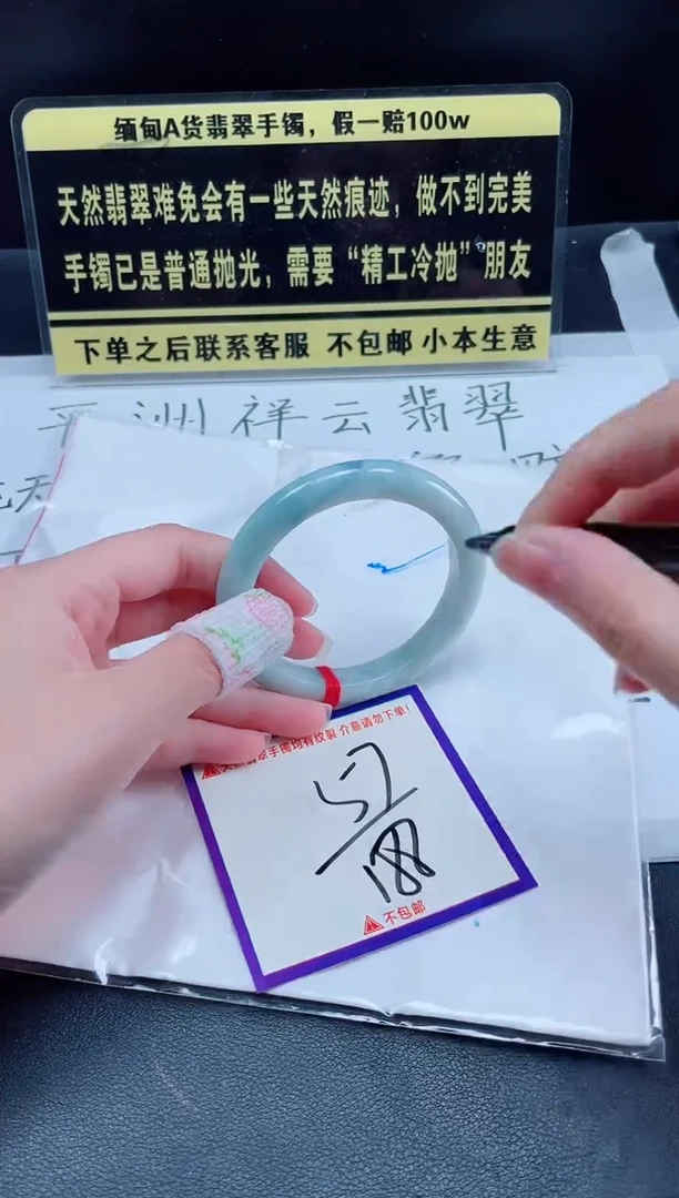 未镶嵌定制翡翠我