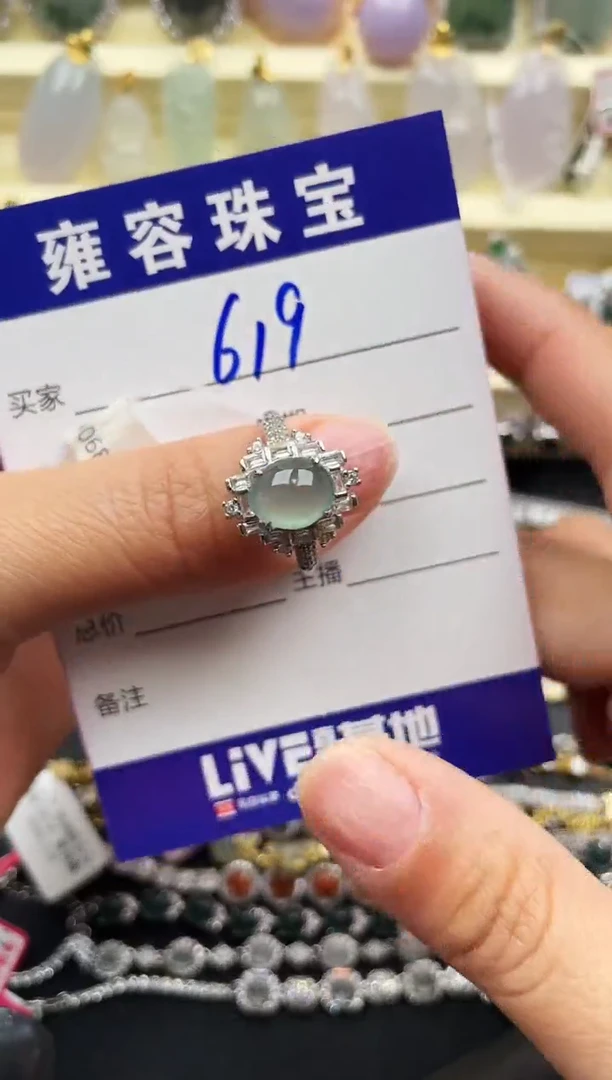 【闪购商品】翡翠戒指银S925镶嵌天然A货翡翠 S925银镶嵌