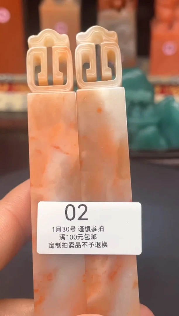 【闪购商品】寿山石印石 慎德堂金石文化