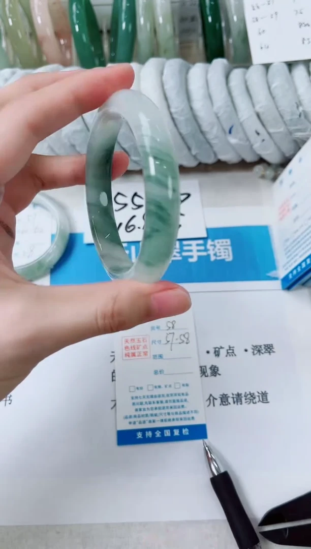 石英质玉手镯未镶嵌58-57