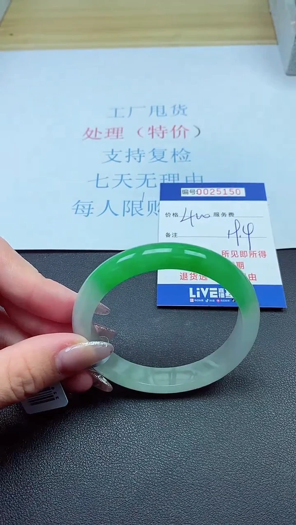 以实物为准00025150