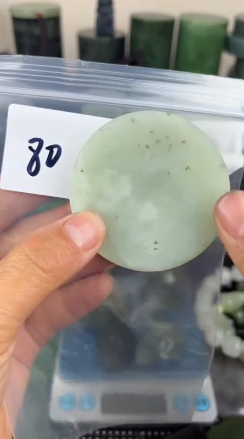 【闪购商品】和田玉珠宝半成品未镶嵌镯心