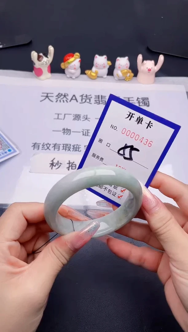未镶嵌手镯翡翠翡翠手镯未镶嵌