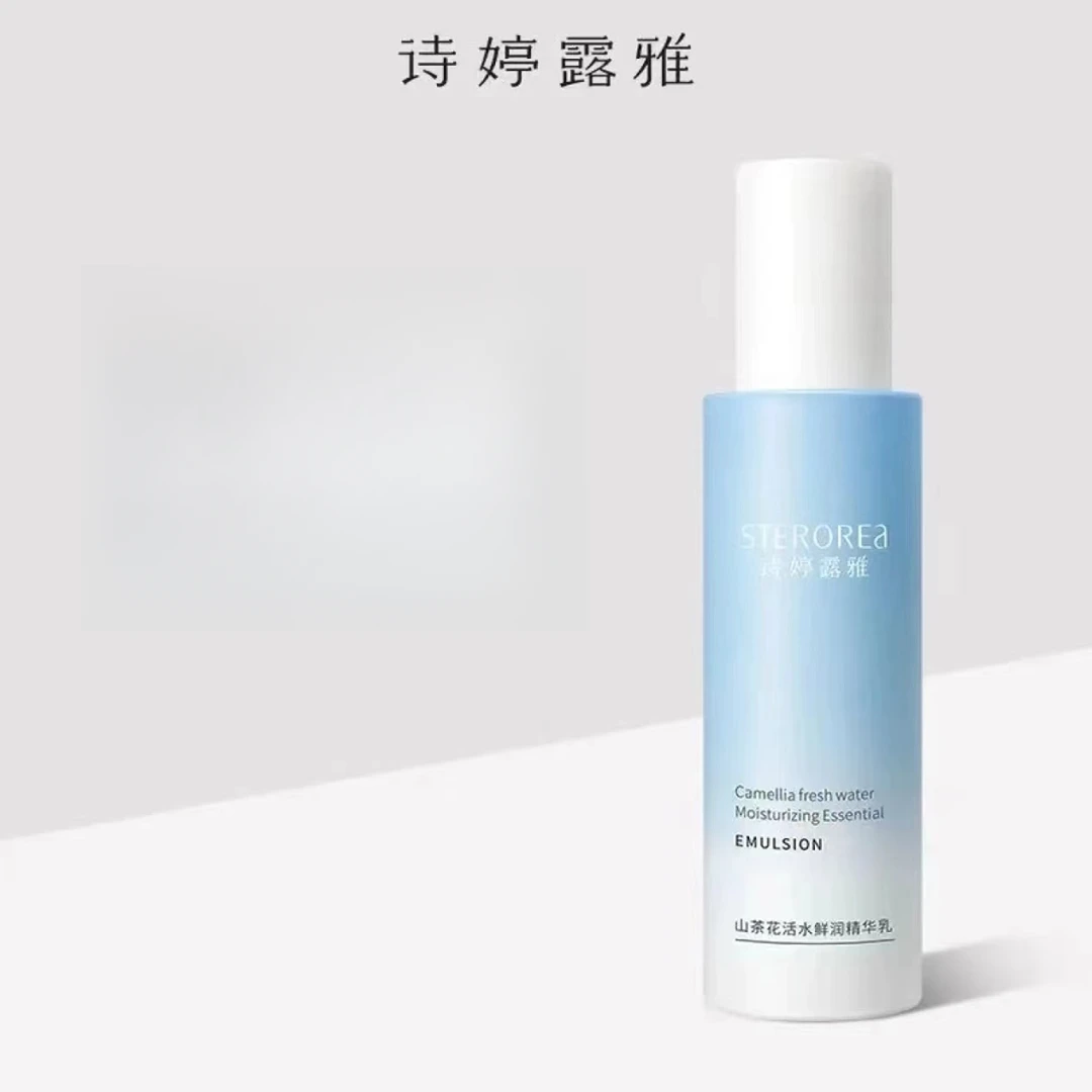 诗婷露雅山茶花活水鲜润精华乳液