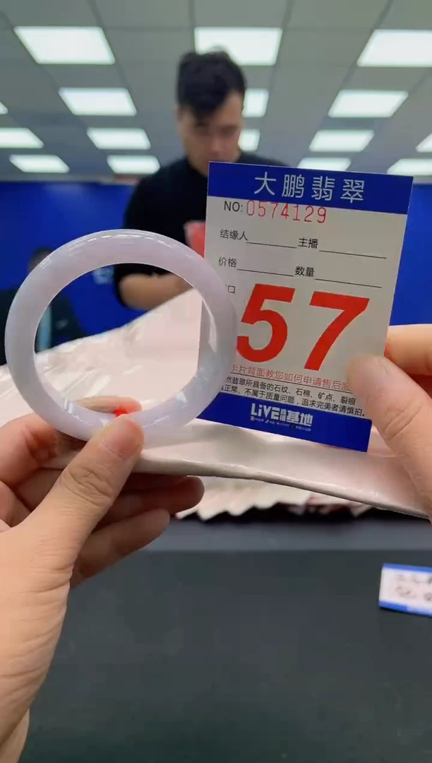 未镶嵌手镯翡翠 AAAAAAAAAA