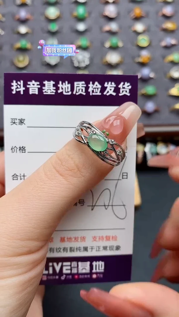 银S925镶嵌戒指翡翠...
