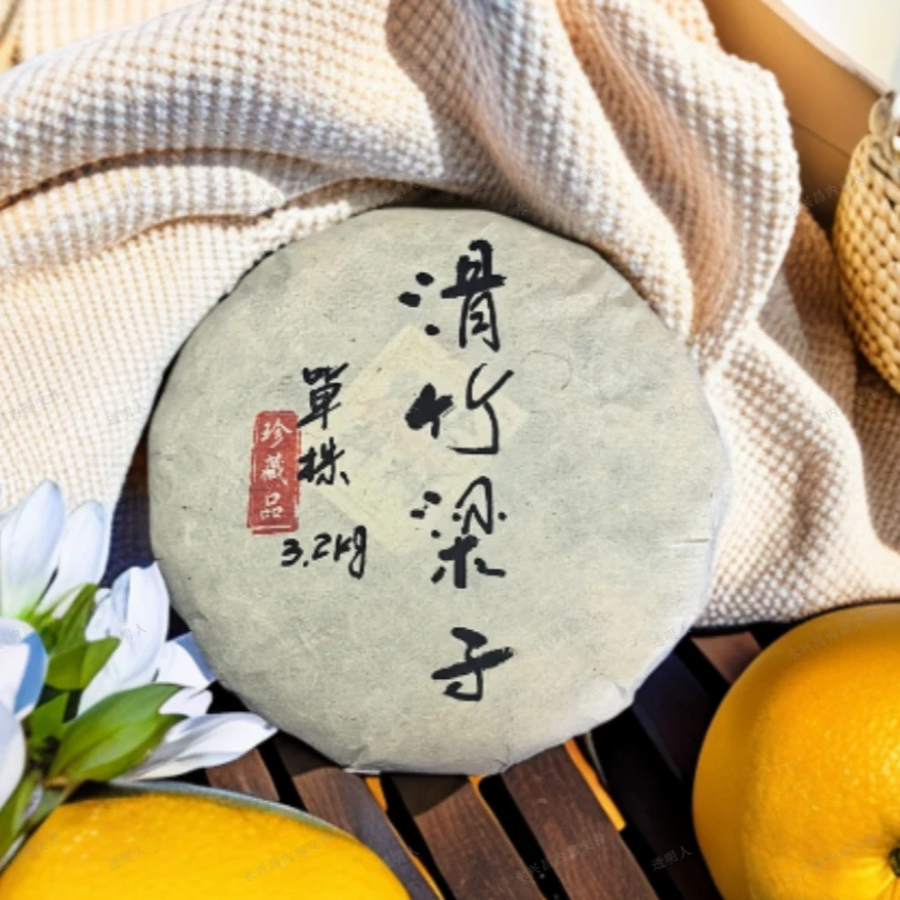 2024 滑竹梁子 单株200g（3.2kg）普洱茶 生茶