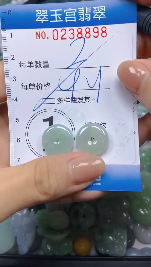 颈饰未镶嵌翡翠闪购C0238898多样性发其一