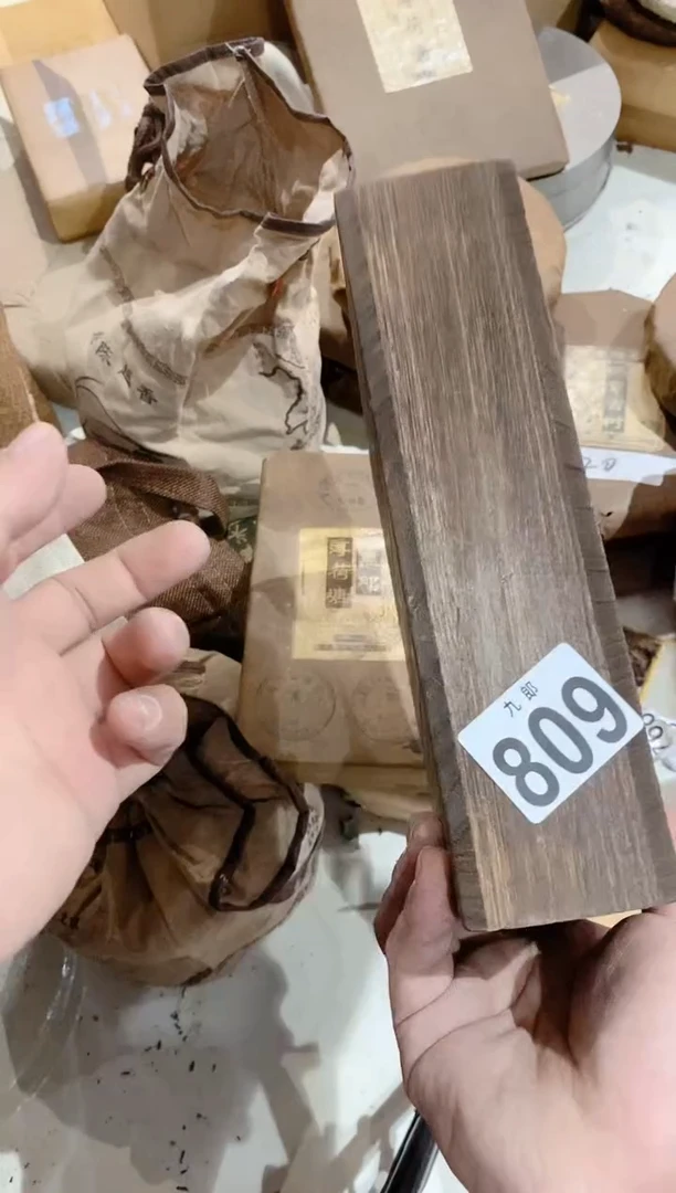 【闪购商品】瓷片809豆小铺豆小铺豆小铺豆小铺