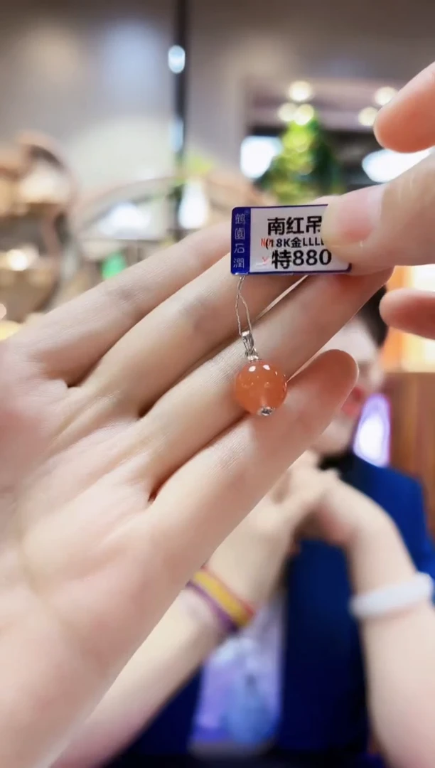 颈饰18K金镶嵌南红玛瑙挂件