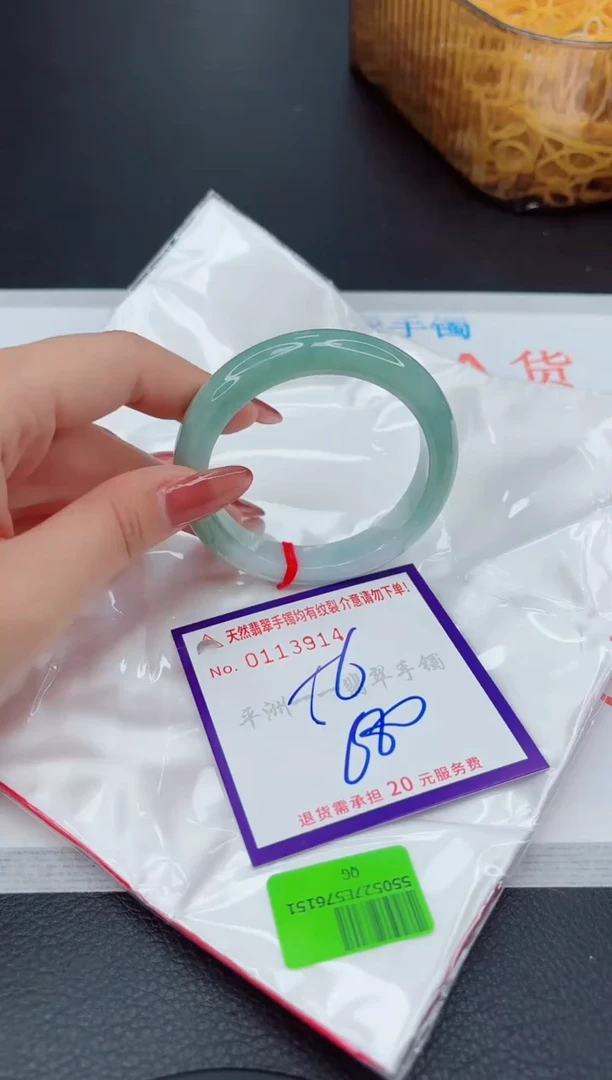 翡翠手镯未镶嵌1