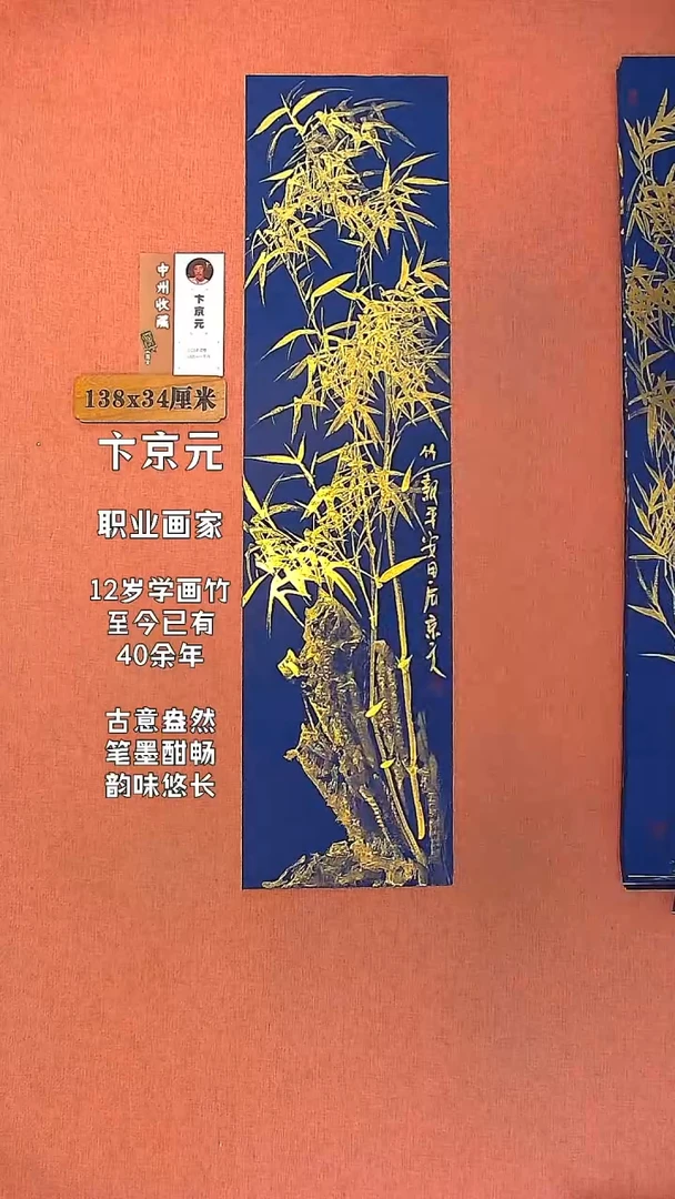 【闪购商品】水彩94   卞京元老师作品