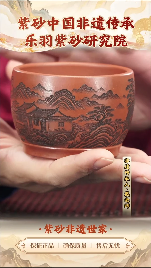 茶壶紫砂9.909.90