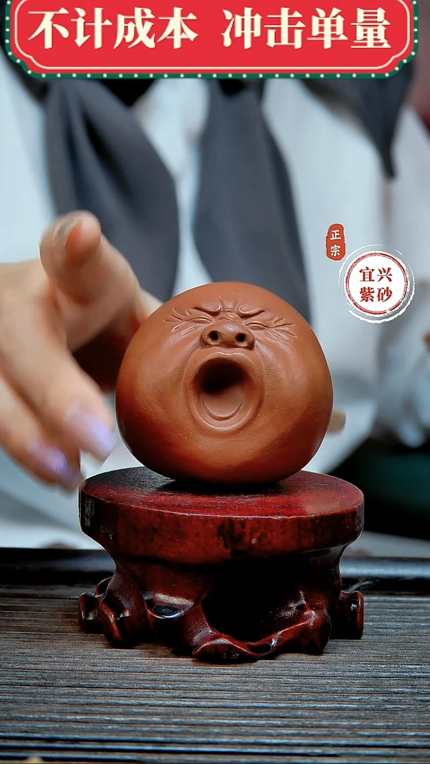 紫砂茶宠原矿紫砂茶宠摆件