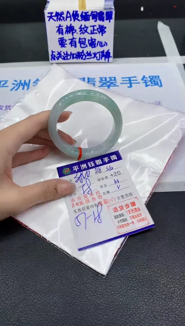翡翠手镯未镶嵌111111111111