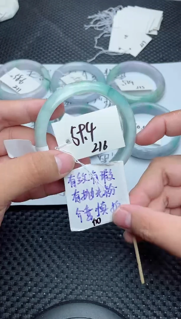 未镶嵌手镯翡翠216