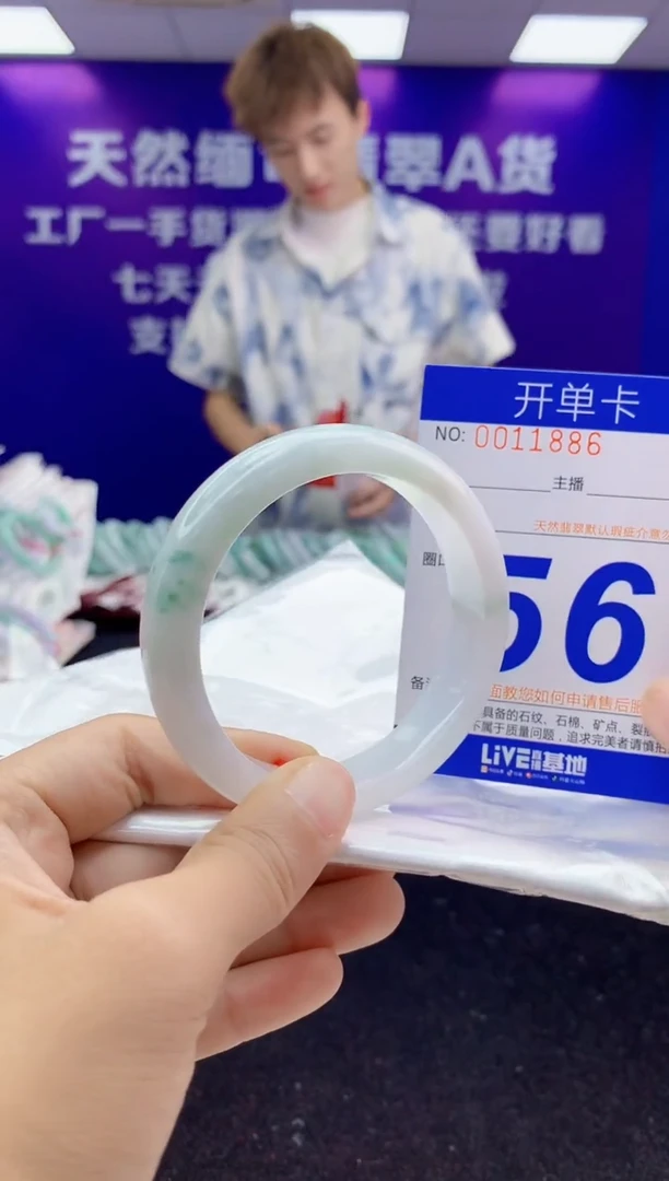 未镶嵌手镯翡翠AAAAAAAAAAAA